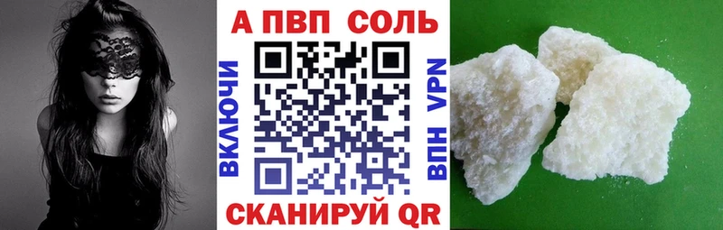 Виды наркоты Ревда КОКАИН A-PVP АМФЕТАМИН Канабис