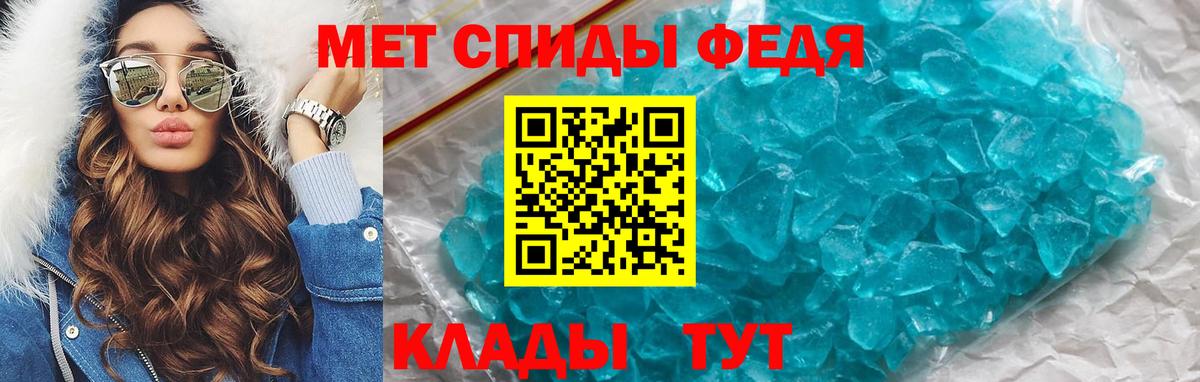 Amphetamine VHQ Ревда