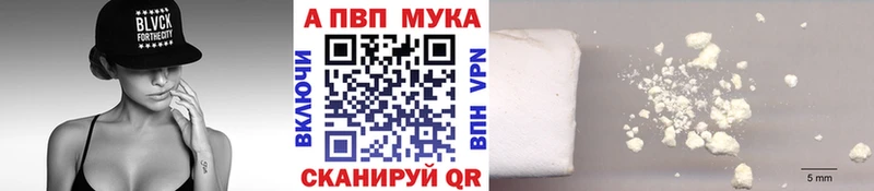 A-PVP СК  Ревда 
