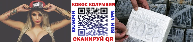 как найти наркотики Ревда КОКАИН Fish Scale
