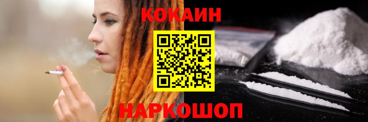 COCAIN Боливия Ревда