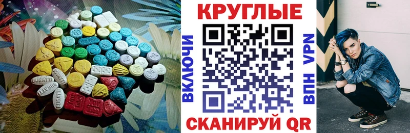 Ecstasy DUBAI  Ревда 