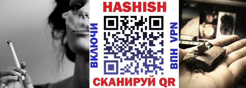 это телеграм Ревда ГАШИШ гарик