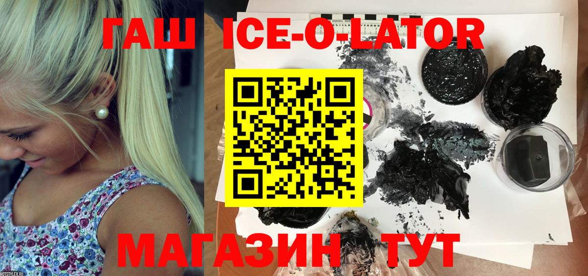 ГАШ убойный Ревда