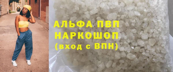 эйфоретик Балабаново