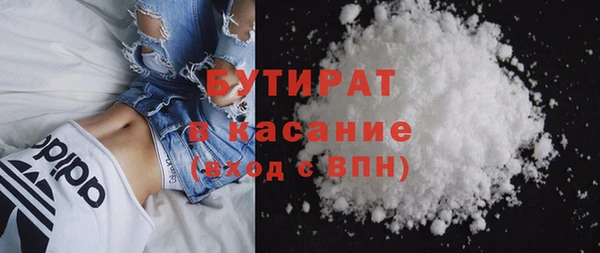 метамфетамин Армянск