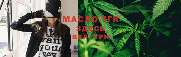 метамфетамин Армянск
