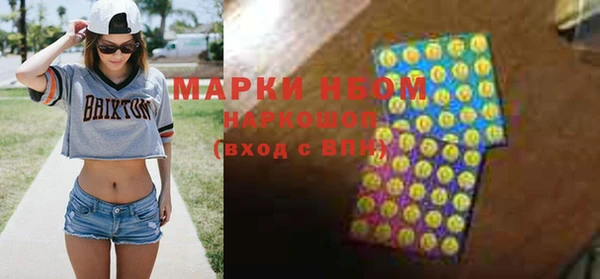 jwh Аркадак