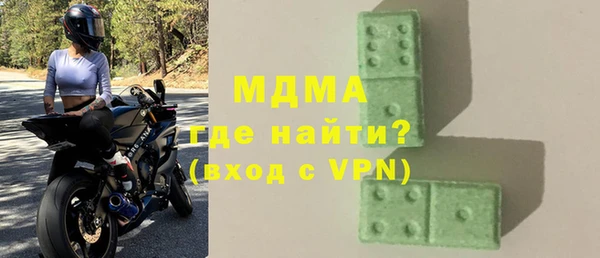 метамфетамин Армянск