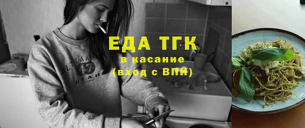 эйфоретик Балабаново