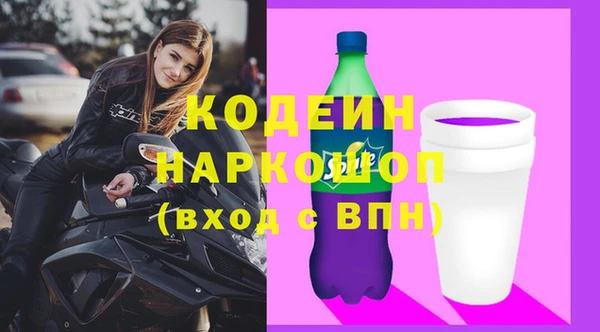 эйфоретик Балабаново