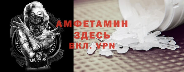 эйфоретик Балабаново