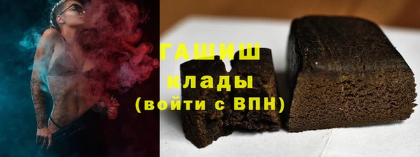 гашик Арсеньев