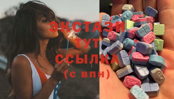 метамфетамин Армянск