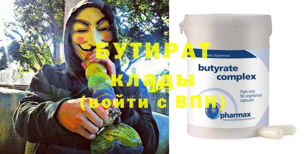 метамфетамин Армянск