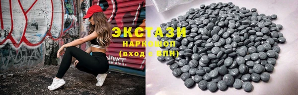 метамфетамин Армянск