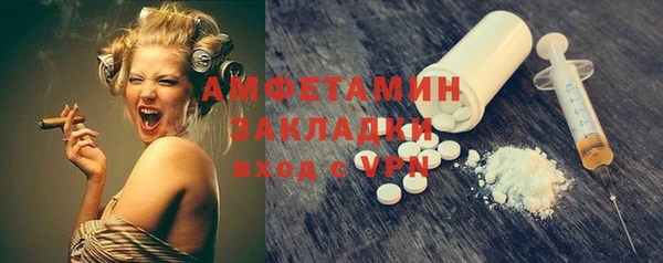 дмт Балахна