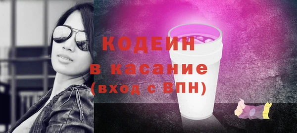 метамфетамин Армянск