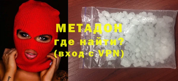 эйфоретик Балабаново