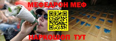альфа пвп VHQ Славгород