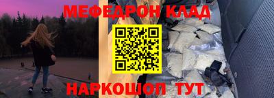кокаин VHQ Сланцы