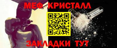 кокаин VHQ Сланцы