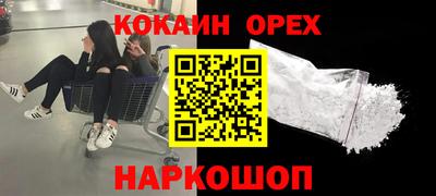 меф Славянск-на-Кубани