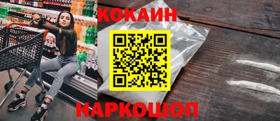 меф Славянск-на-Кубани