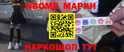 кокаин VHQ Сланцы