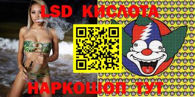 альфа пвп VHQ Славгород