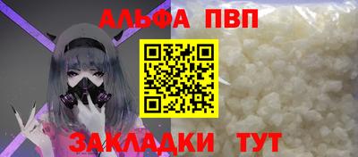меф Славянск-на-Кубани