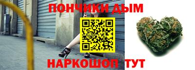 кокаин VHQ Сланцы