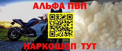 кокаин VHQ Сланцы
