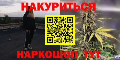 меф Славянск-на-Кубани