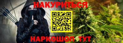 меф Славянск-на-Кубани
