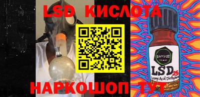 кокаин VHQ Сланцы