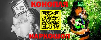 кокаин VHQ Сланцы