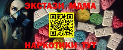 кокаин VHQ Сланцы