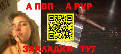 меф Славянск-на-Кубани