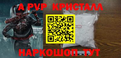 кокаин VHQ Сланцы