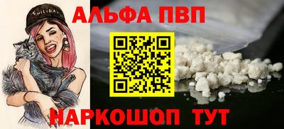 меф Славянск-на-Кубани