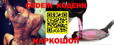 альфа пвп VHQ Славгород