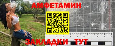 альфа пвп VHQ Славгород