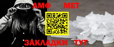 альфа пвп VHQ Славгород
