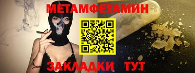 кокаин VHQ Сланцы