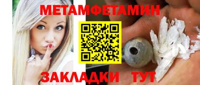 кокаин VHQ Сланцы