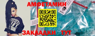 меф Славянск-на-Кубани