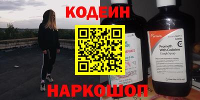 кокаин VHQ Сланцы