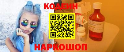 альфа пвп VHQ Славгород