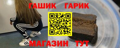 кокаин VHQ Сланцы